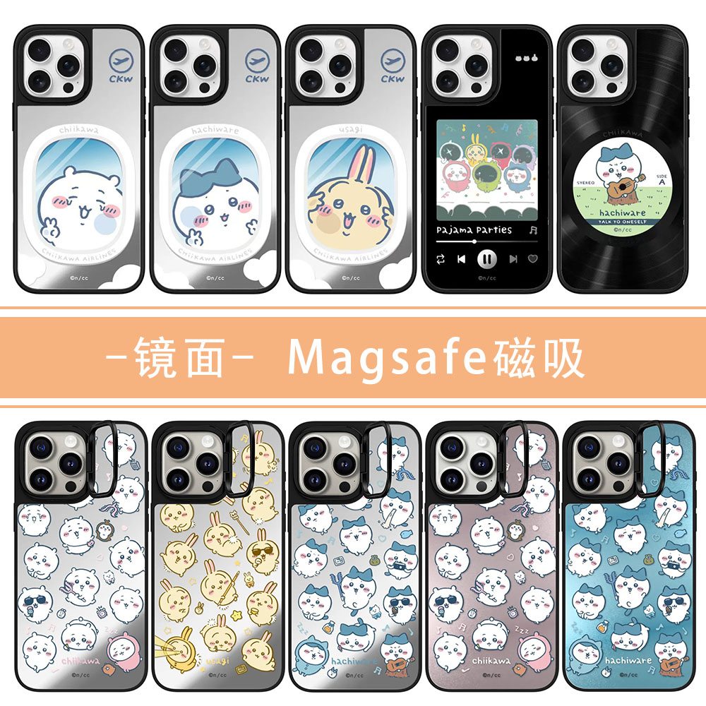 适用苹果iPhone黑框17air镜面Magsafe磁吸16promax手机壳15plus乌萨奇兔12保护套Chiikawa吉伊卡哇14小八13