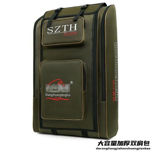 钓椅双肩揹包专用鱼包海