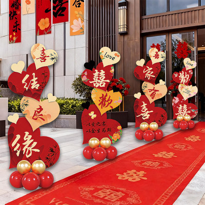 结婚礼气球指示牌kt板路