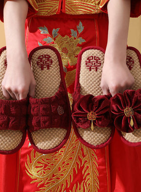 亚麻婚庆拖鞋结婚一对红色喜庆室内防滑居家婚礼新娘新郎陪嫁拖鞋