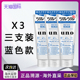 吾诺男士 3支装 日本UNO 洗面奶双重磨砂颗粒深层清洁面控油清爽
