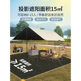 备野餐黑胶天幕防雨防晒遮阳棚方蝶形涂银帐篷 天幕帐篷户外露营装