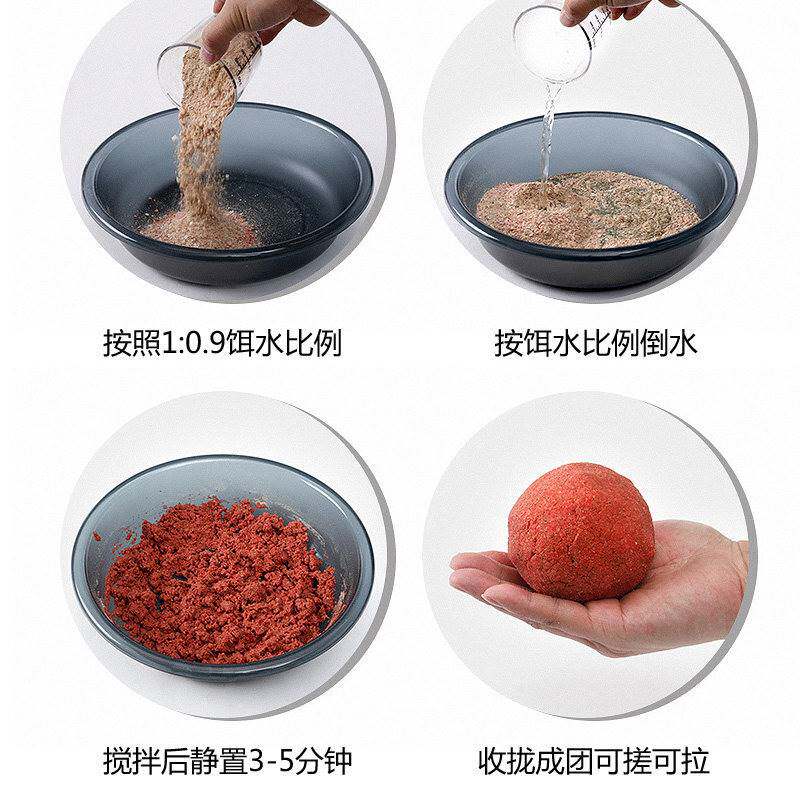 黄尾专用饵料野钓通杀秋冬季专钓红青尾鱼饵鲫鱼鱼料鲴鱼花骨鱼食