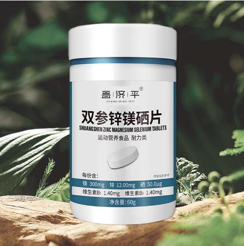 替恩替锌镁片双参锌镁硒片牡蛎精补锌男士男性硒片补硒促睾锌硒片