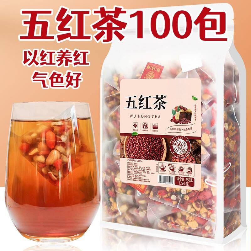五红汤养生茶包补调理产后哺乳期月子汤气血红糖枸杞红枣花生红豆