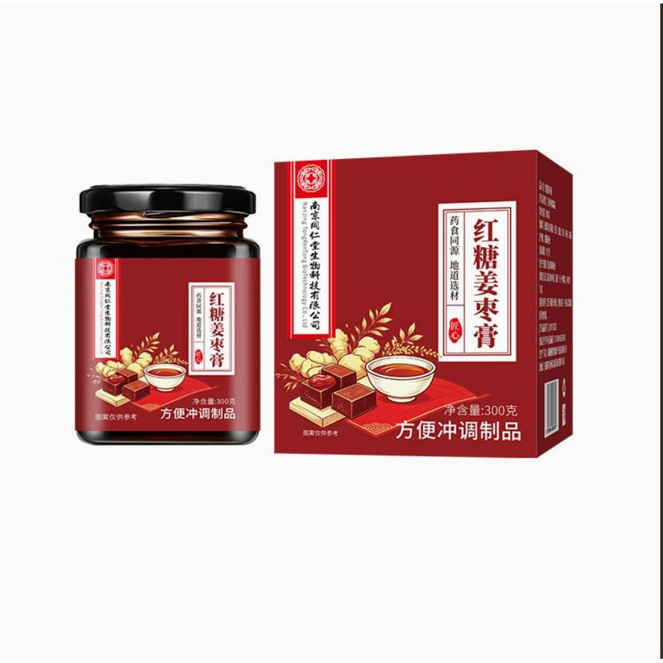 南京同仁堂怀姜膏阿胶枸杞怀姜膏古法熬制红糖驱寒调理正品
