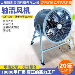 220V38V强力排送风工业管道风机风 轴流风机 S高无品牌 速岗位0式