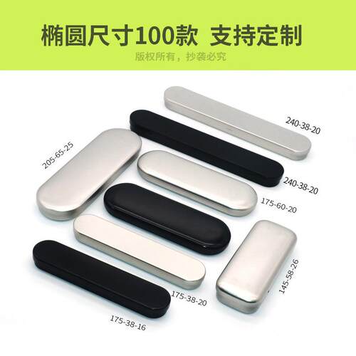 现货长方形盖口铁盒 粉刺针镊子收纳铁盒采耳马工具翻耳勺铁挖盒