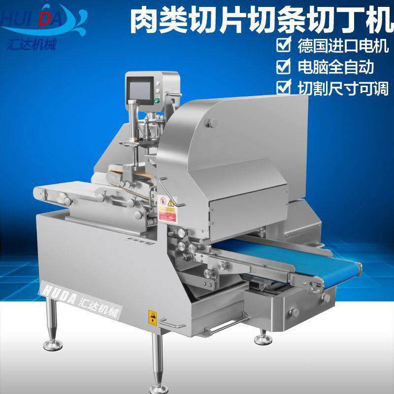 全自微肉切丁机动 商用牛大肉切丁机 型二冻维切割一JLZ次成型,清洗/食品/商业设备,肉制品加工设备,淘宝优惠券,粉丝福利购,淘宝优惠卷
