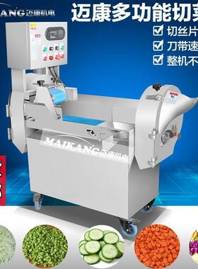 应供不锈钢青片辣椒切机 多功能芥菜头切机圈 全自动小葱切IJV段