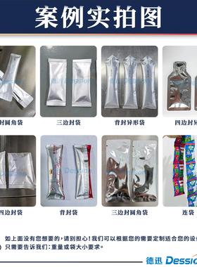 异形全袋装速溶动茶粉茶包装机 自冻干粉即溶UGP茶包装机 粉末包