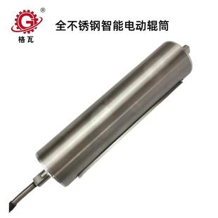 手套皮带输机 格瓦流刷电动直滚筒 2段送无速控制器伺服电动辊筒