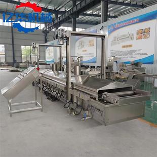 天罗鱿鱼油片炸机杏鲍菇妇油炸设备 连续式 虾排油炸机厂家定制