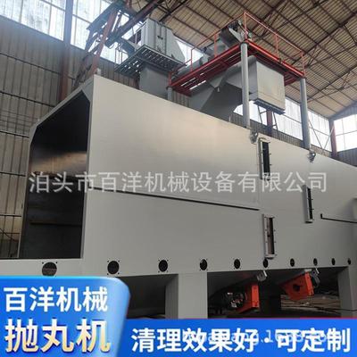钢结构道抛丸机过 辊通式抛LRU丸 机自动清理H型丸清理抛设备