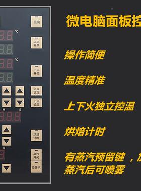 新麦MB2电-6箱21烤箱新麦一PGM层二盘层炉新麦烤单包层2盘面机