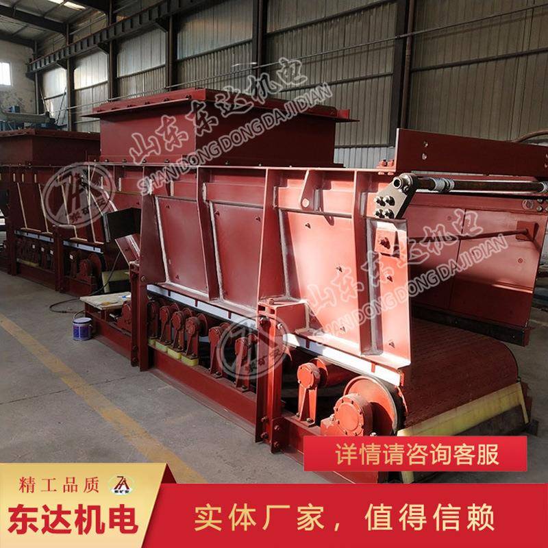 厂家直供GLGLD800/GD330/7.5/S甲带式给煤 效率高甲0带式给煤机机