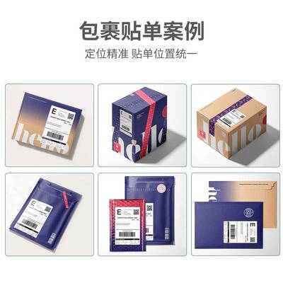 全自动面贴单贴标机 药标食品玩具化妆WGW品医平面标签机 贴机设