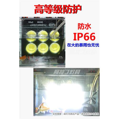 400W5030w600w外防水天景观广告建筑工程照明使户眼投光灯00w