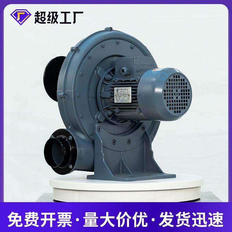 7500W压鼓风机 TB150中-10粒体输送风机 7.K5W燃烧粉机助燃工业风