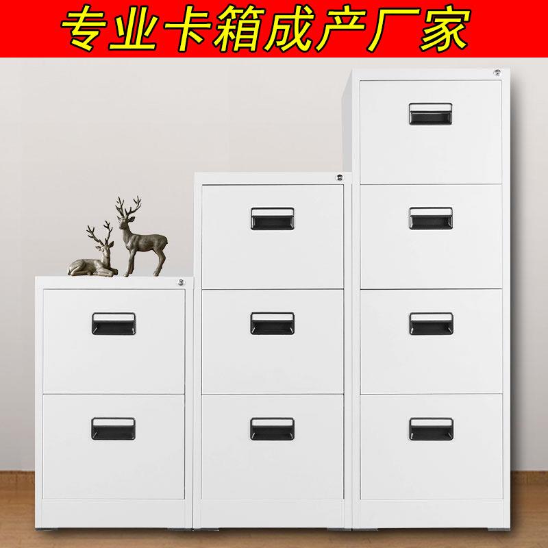 卡箱挂捞A柜带锁抽屉二文件柜4案柜三四斗资料挂捞档柜收ZD-062纳