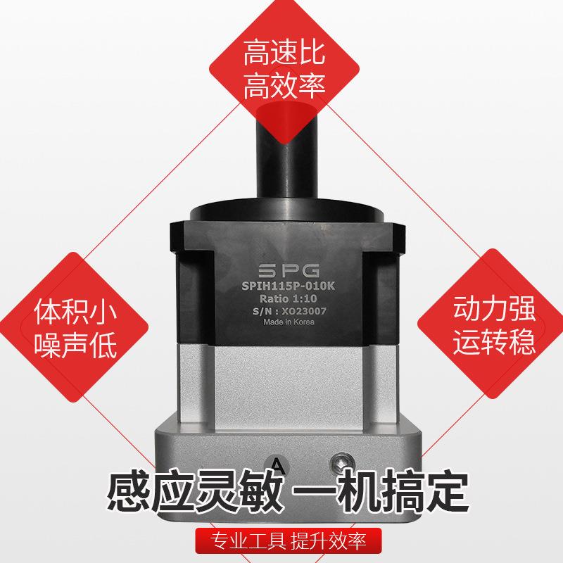 精速密行星减机PIH115P-0行星减速10K国韩伺服同轴式电动S机现货