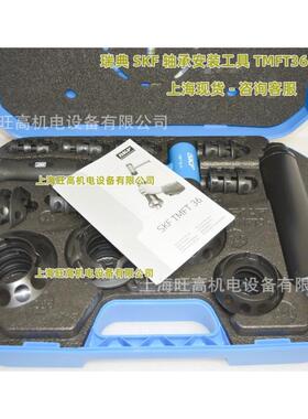 SK无品牌/3F轴承安装工具MF拔T3T6 SKF爪式拉器TMMP3x300/3x230/x