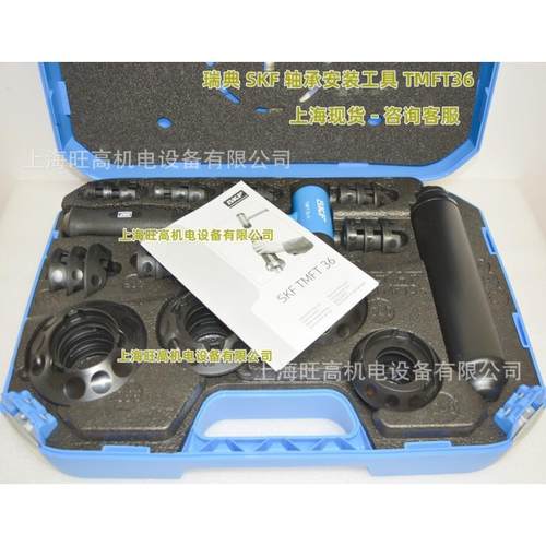 SK无品牌/3F轴承安装工具MF拔T3T6 SKF爪式拉器TMMP3x300/3x230/x