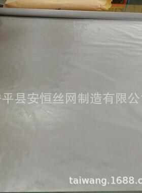 3过1660L0目OWO不锈钢网 超密不滤锈钢网 18um滤精度不锈钢网