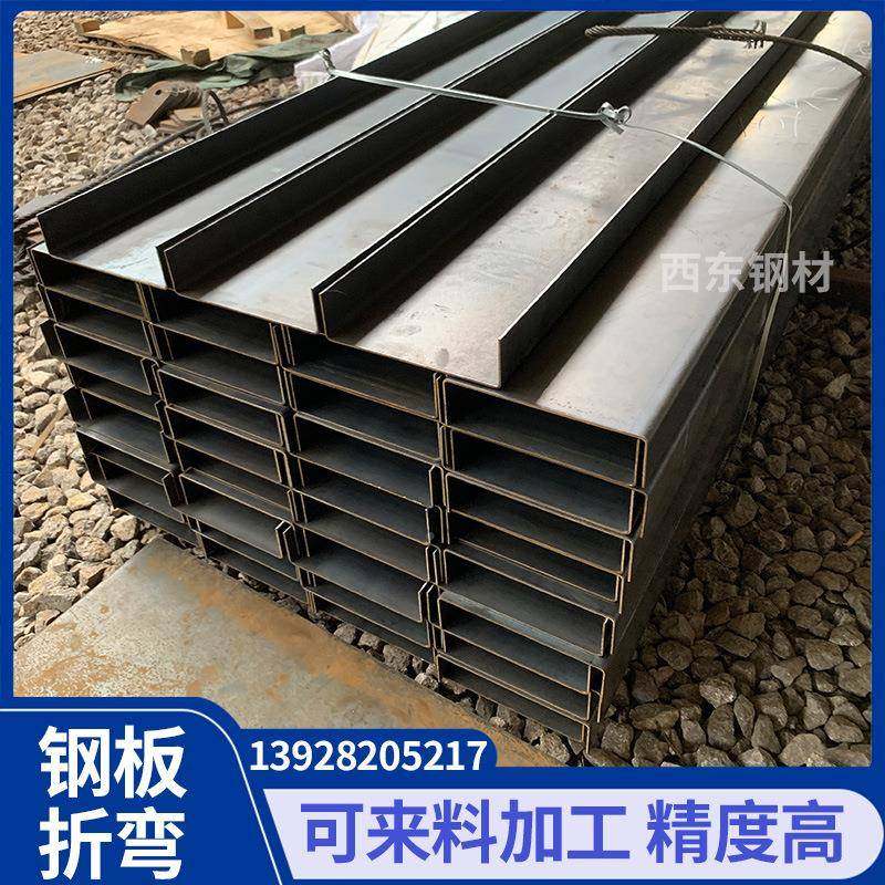 集装箱鹅颈zhewan梁 钢板生产厂钣家 金件加备钣工折弯 惠州东莞