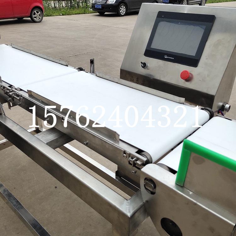 重量分自流动级称重机水线动态检重产秤分选机食品海鲜水鱼分拣机