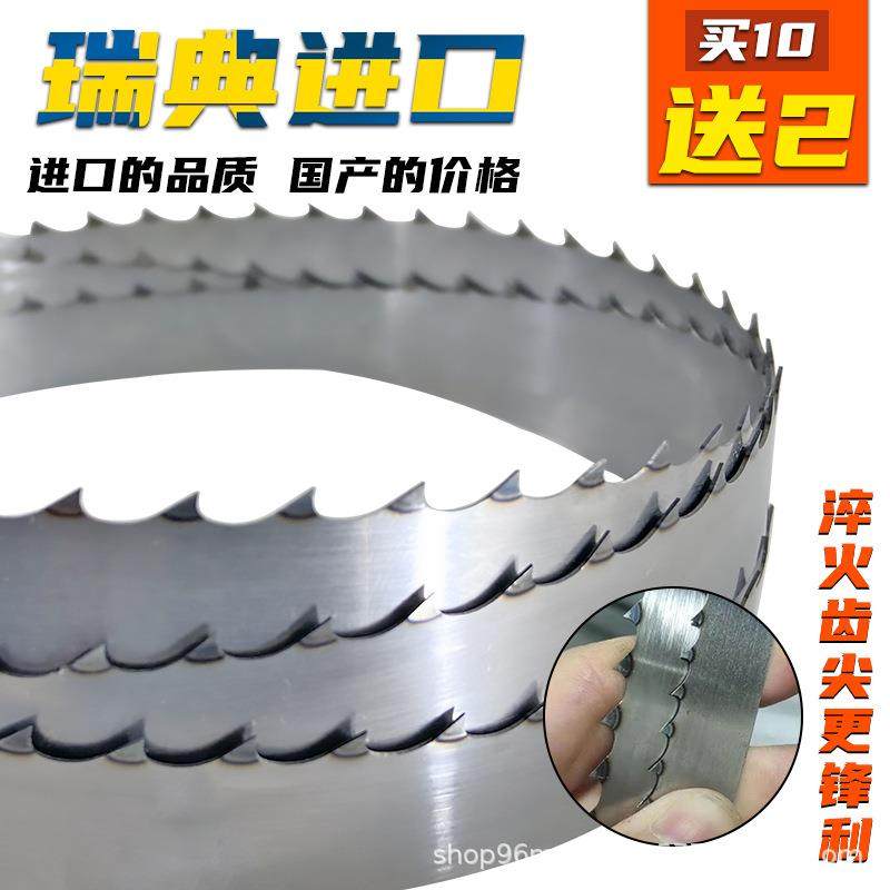 锯骨机锯条1肉650带口锯条进不锈钢冻头食品锯切25骨0切骨机锯条,五金/工具,锯片,淘宝优惠券,粉丝福利购,淘宝优惠卷