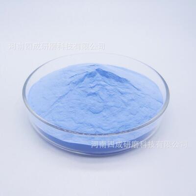 F60080F0陶F1000F1200F5SG磨料微00超细瓷刚玉SG磨料1蓝色SG磨料