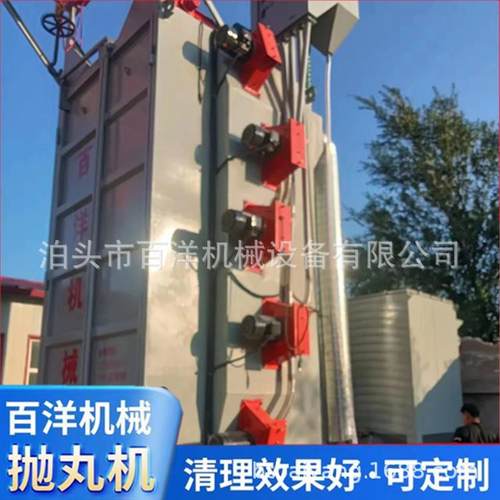 钩式机抛丸机 表面强化7抛丸清理机DXH悬挂式除锈 吊Q36