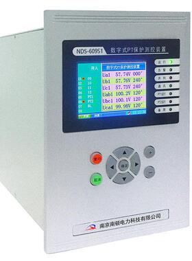数字式PST保护机测控装置ND-6091微综S合保NDS-609S护 PT保护装置