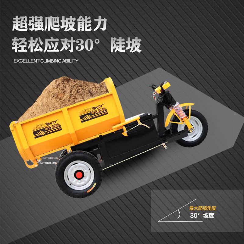 电动斜斗方斗轮车自卸载运输车斗拉砂浆拉沙石翻车工程三三重轮车