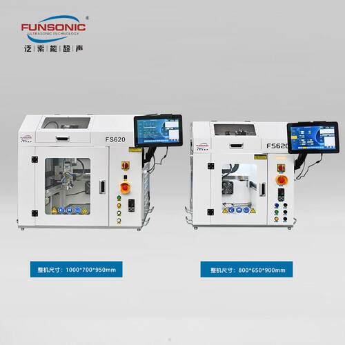 超声波喷涂雾化设备 可选配加热吸附平台 FS620迷你版