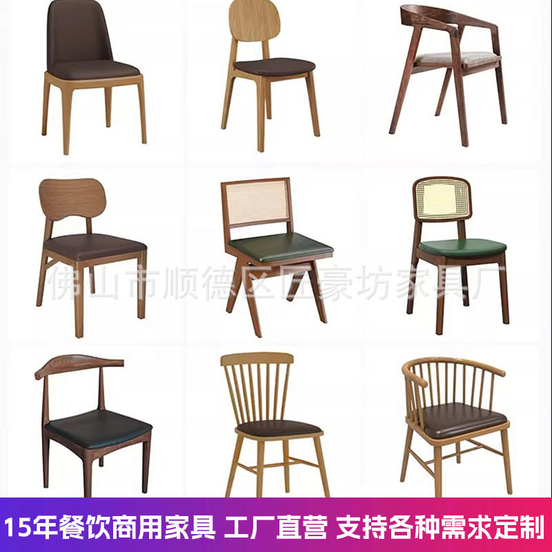 餐饮商用靠背实木餐椅牛角椅蝴蝶椅创意凳子总统椅北欧公主椅八角,商业/办公家具,商用餐椅,淘宝优惠券,粉丝福利购,淘宝优惠卷
