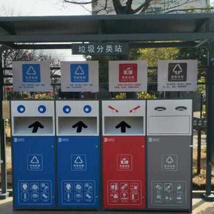 小区垃圾分类亭社区房厂家可回收户外多功能防水环保设施户外防水