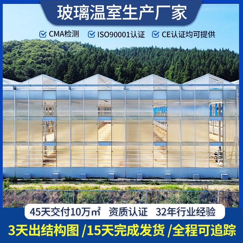 蔬菜大棚骨架钢管全套花卉展览连栋观光智能大棚钢管骨架玻璃温室,农机/农具/农膜,温室大棚支架,淘宝优惠券,粉丝福利购,淘宝优惠卷