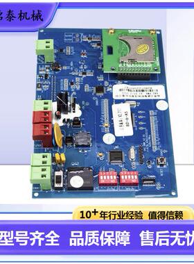 VAS-PWR电路板矿用KTK113(B)广播分站配件