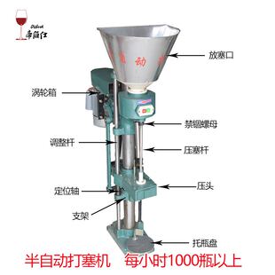 设备 帝伯仕半自动铝塑帽机自动封口机单头电动红酒打塞机酿酒包装