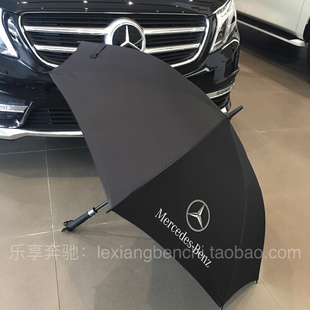 经典 奔驰高尔夫长柄雨伞 4s店售后礼品 简洁大气 BENZ 款