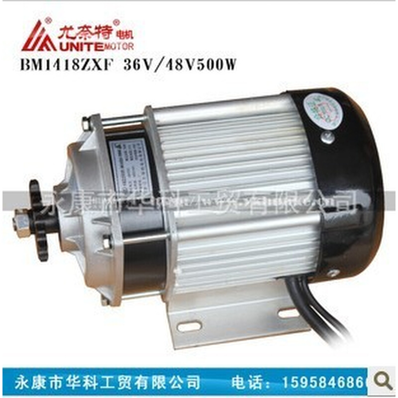 1418ZXF500W48V6V载货三轮车无刷电机/电机带风叶 电动车/配件/交通工具 保险丝 原图主图