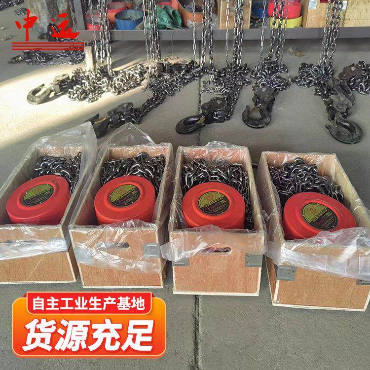 HS-VT拉葫芦供应倒链起重0提升机.5手105商吨手拉葫芦