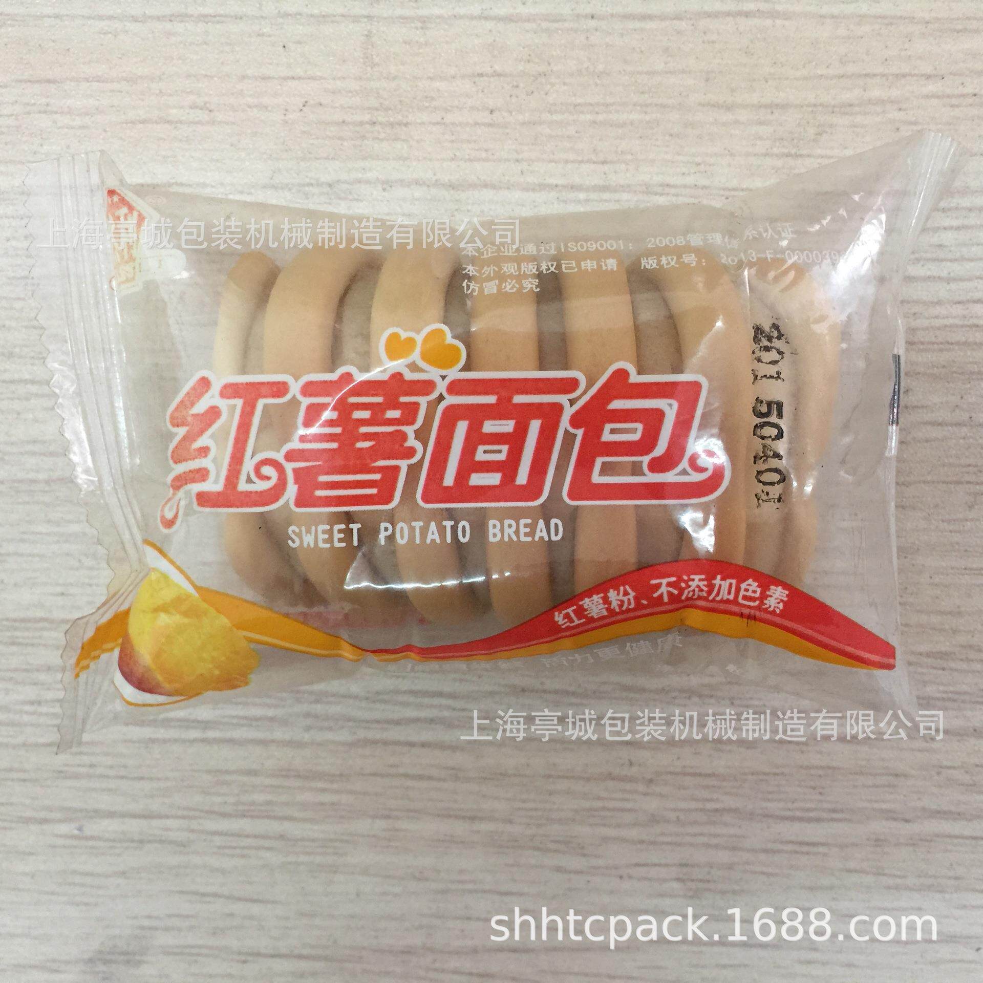 供猪肉脯糕TC-250B包装机 糕材包装机|黑米包点装机|枕式包应装机