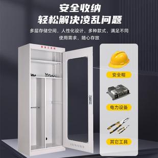 绝缘电 金属全智能恒温除湿工具具柜 22电室电工力安全具配柜