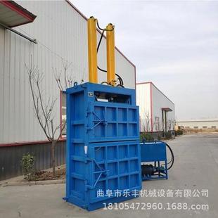 立式 油液漆桶废纸压料扁机 压废压塑278废纸屑塑料瓶子块机