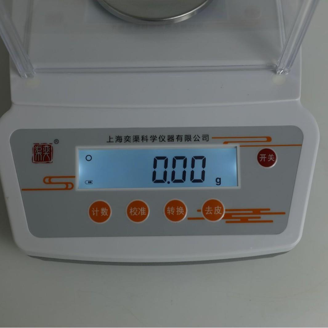上海平电子天.01g电子实YQ-A称克称验珠宝黄金电子0秤实验室千分