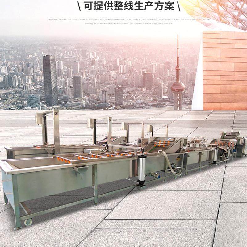 速冻薯条576加工设备休闲流食加生品马铃薯薯条工水线速冻薯条产