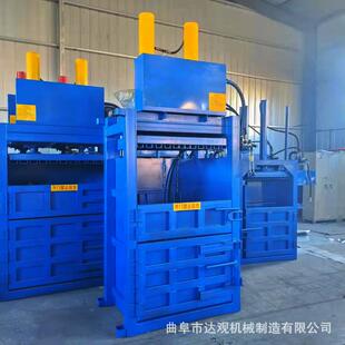 立式 双废纸压打包机品液943塑废料液压压扁机缸打包机厂家